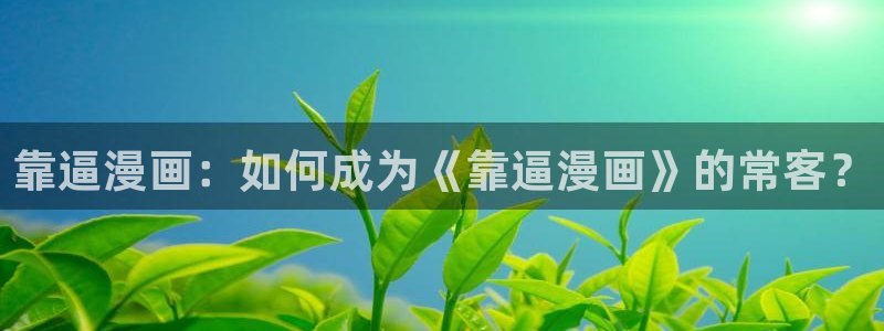 歪歪漫画汗汗漫画韩漫